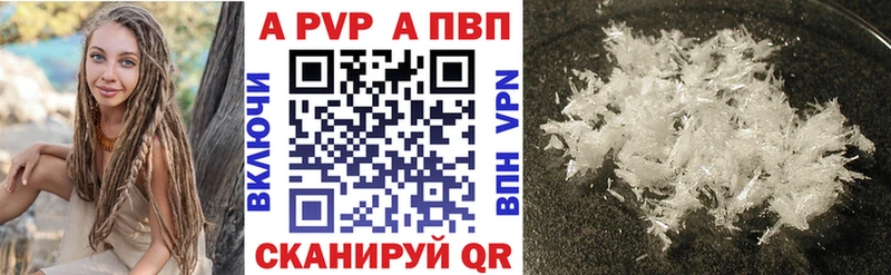 кракен ONION  Болохово  Alfa_PVP СК КРИС 