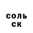 Alpha PVP крисы CK Anna Muraschov