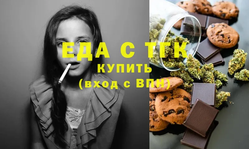 Cannafood конопля  сколько стоит  Болохово 