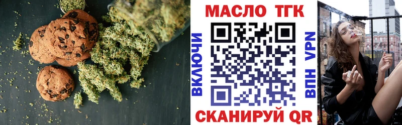 купить наркотик  Болохово  Печенье с ТГК конопля 