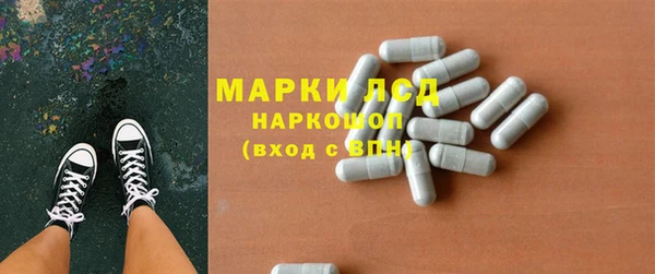 первитин Наволоки