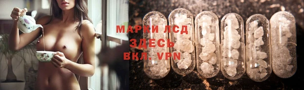 крисы Навашино