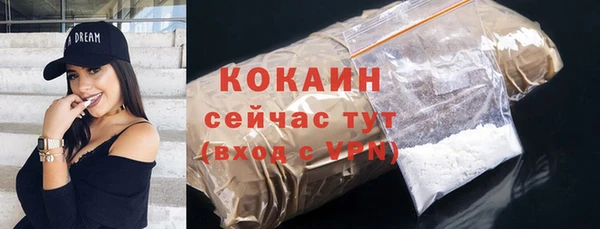 крисы Навашино