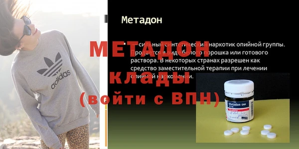 крисы Навашино