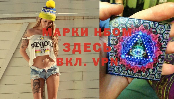 первитин Наволоки