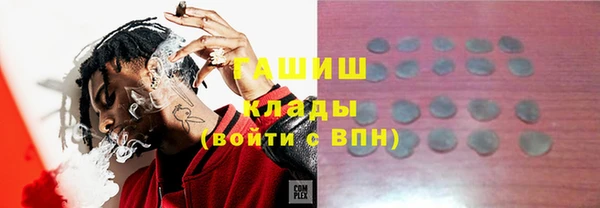 крисы Навашино