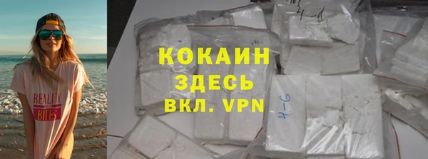 первитин Наволоки