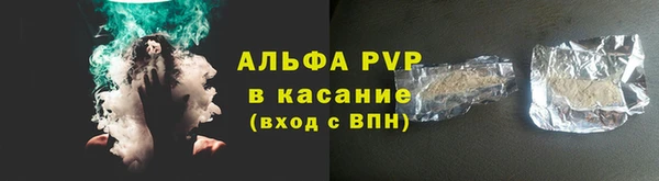 первитин Наволоки
