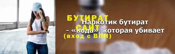 первитин Наволоки