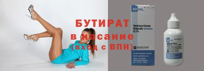 крисы Навашино