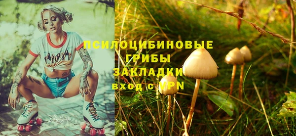 первитин Наволоки