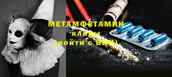 крисы Навашино