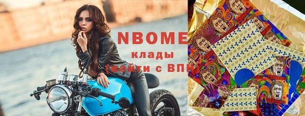 крисы Навашино