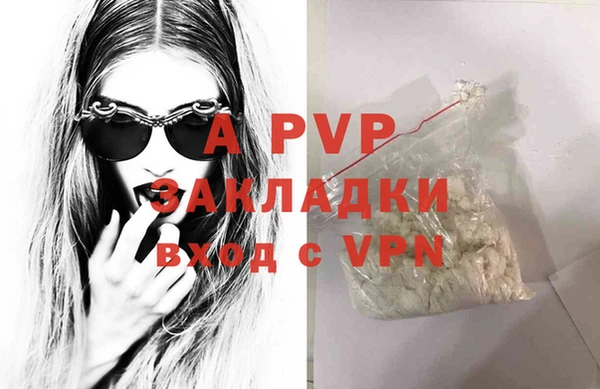 крисы Навашино
