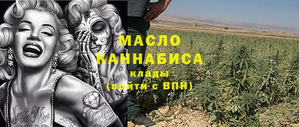 первитин Наволоки