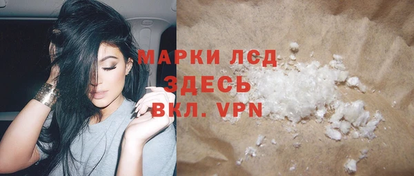 крисы Навашино