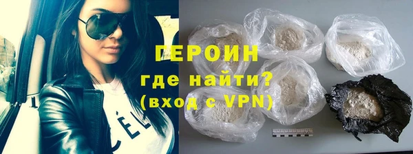 первитин Наволоки
