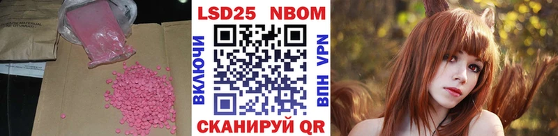 Лсд 25 экстази ecstasy  Болохово 