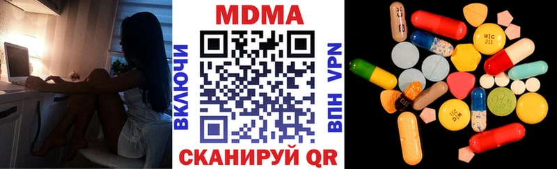 МДМА crystal  даркнет сайт  Болохово 