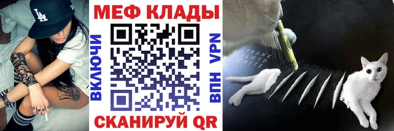 закладка  Болохово  МЯУ-МЯУ мяу мяу 