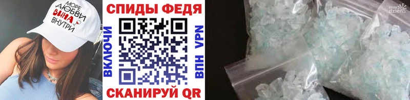 KRAKEN вход  дарнет шоп  Болохово  Первитин мет 