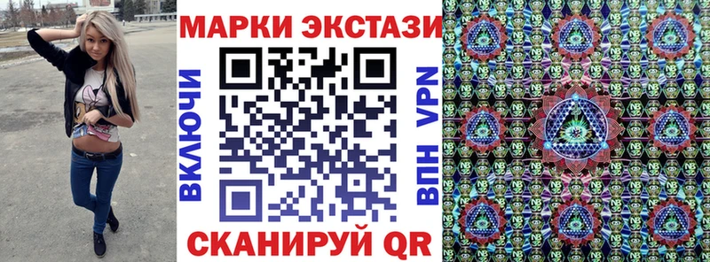 Марки N-bome 1,5мг  Болохово 