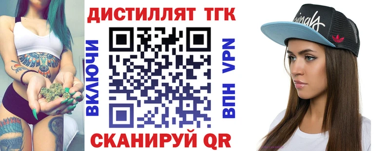 ТГК Wax  купить наркотики цена  Болохово 